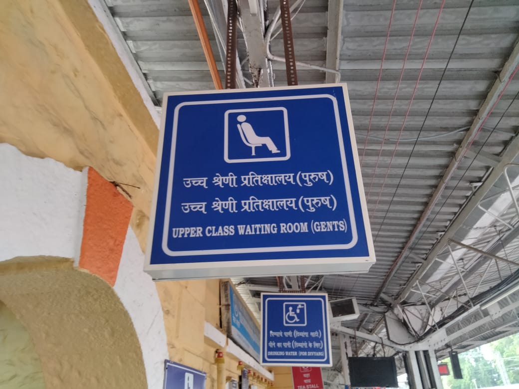 Pune Junction Railway Station